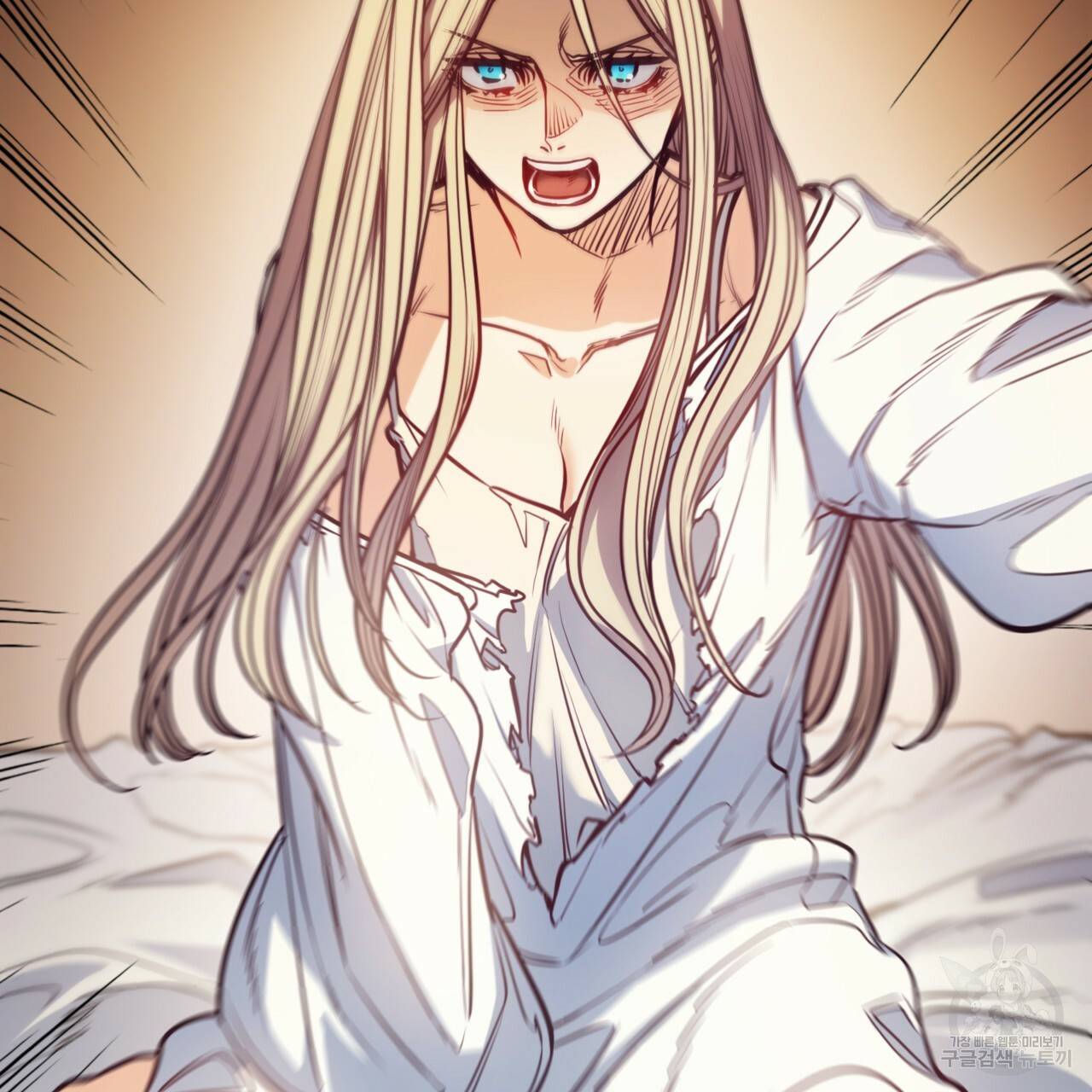 마귀 리디북스 104화 24