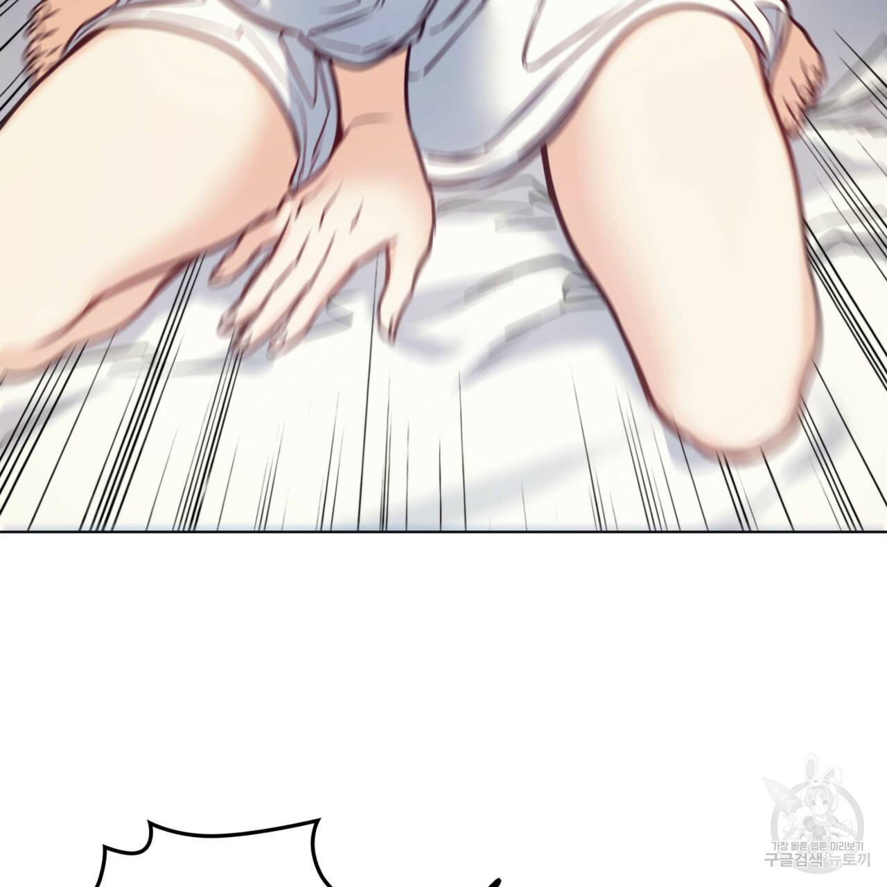 마귀 리디북스 104화 25