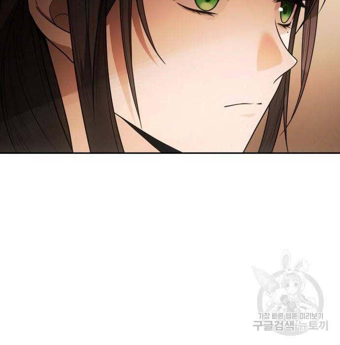 언니, 이번 생엔 내가 왕비야 8화 10