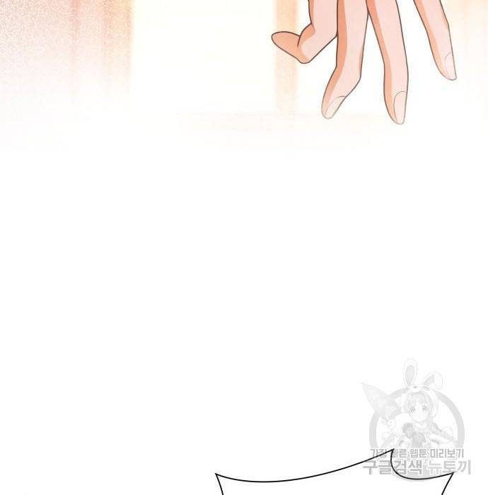 언니, 이번 생엔 내가 왕비야 8화 42