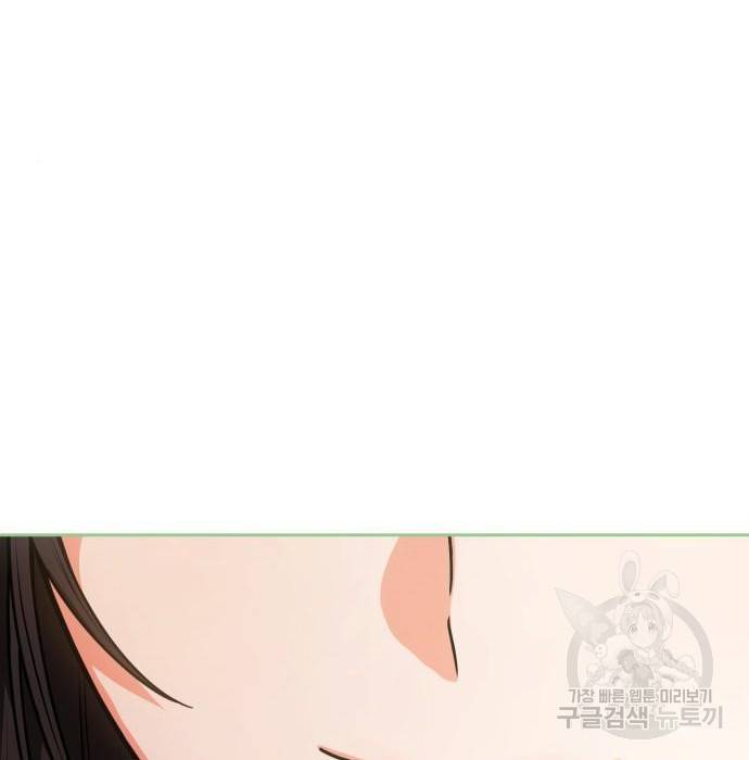 언니, 이번 생엔 내가 왕비야 8화 64