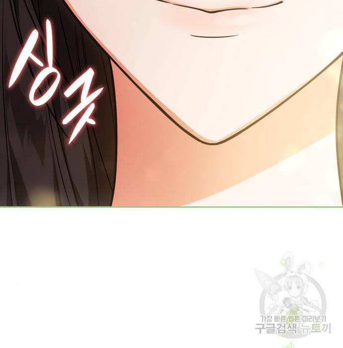 언니, 이번 생엔 내가 왕비야 8화 65