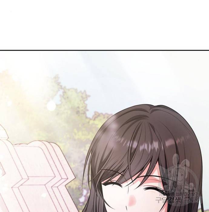 언니, 이번 생엔 내가 왕비야 8화 104