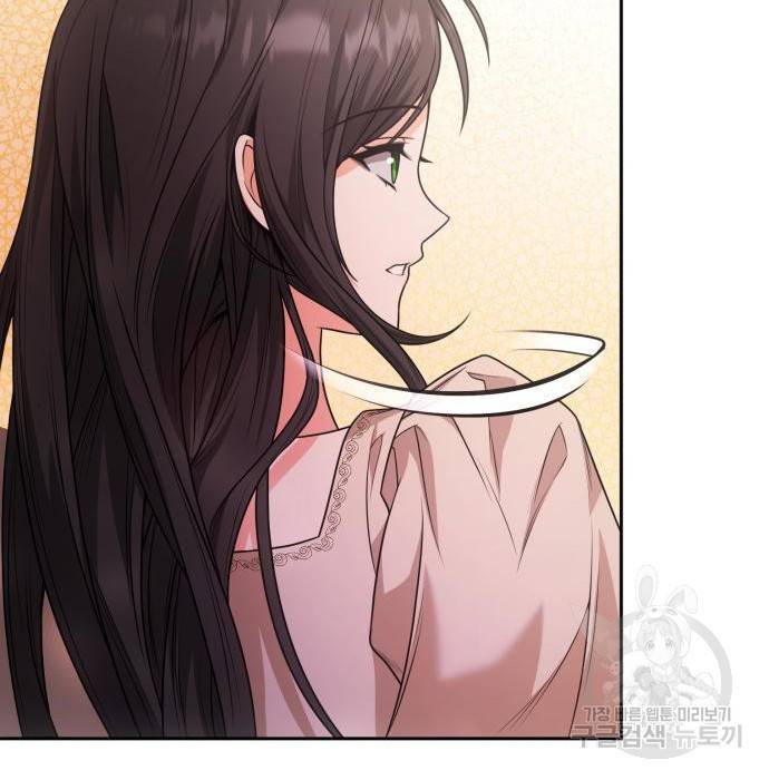 언니, 이번 생엔 내가 왕비야 8화 117