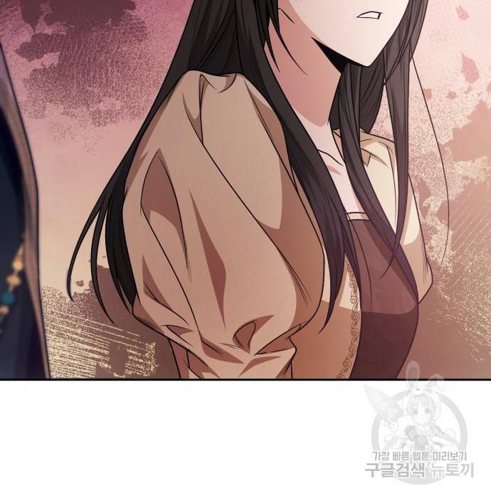 언니, 이번 생엔 내가 왕비야 8화 128