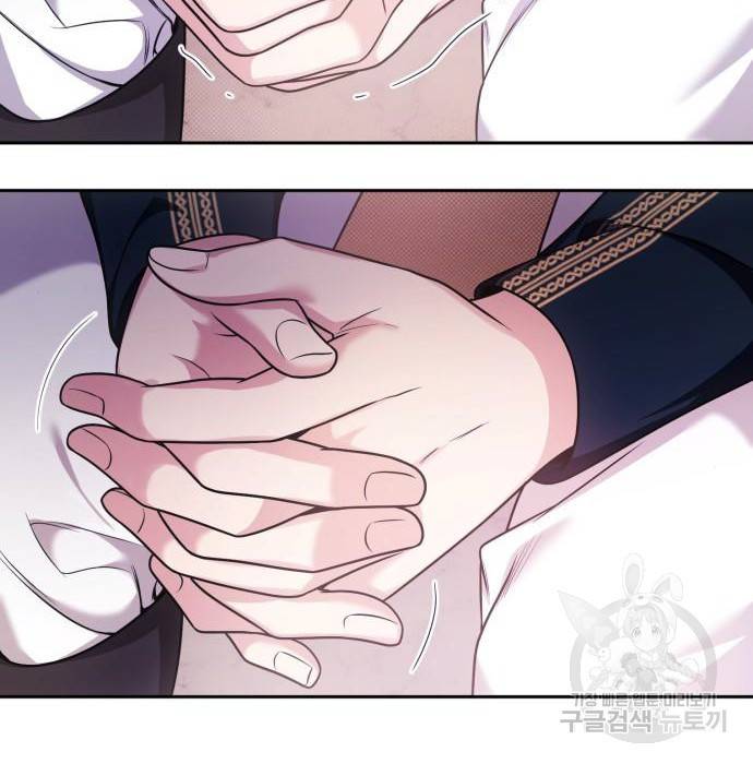 언니, 이번 생엔 내가 왕비야 8화 137