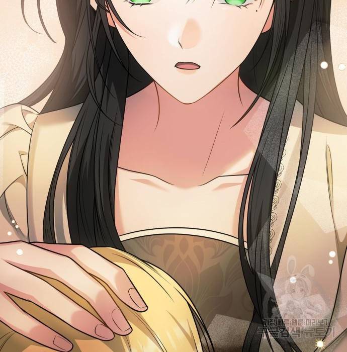 언니, 이번 생엔 내가 왕비야 8화 152
