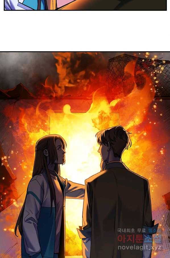 빌런 리셋 103화 7