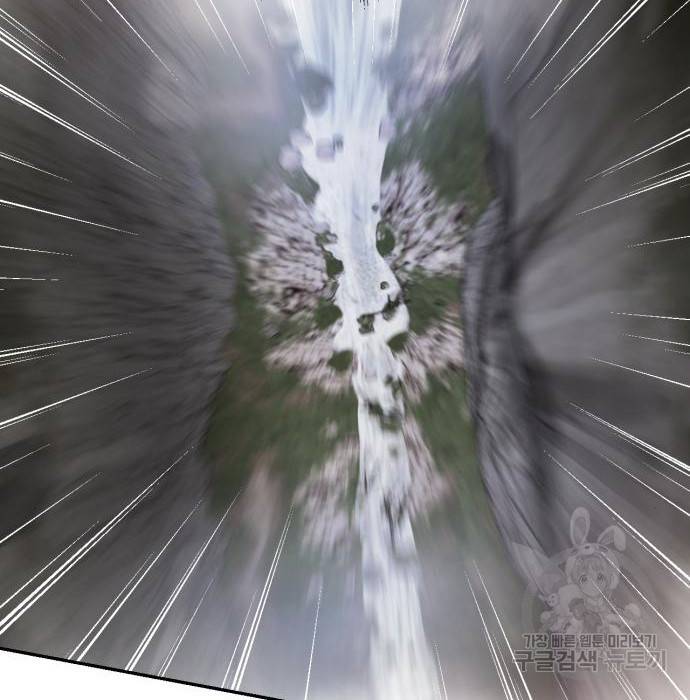 소공녀 민트 43화 30