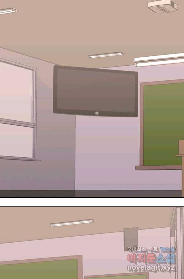 고교전설 274화 테산과 대한의 1학년 대결 8