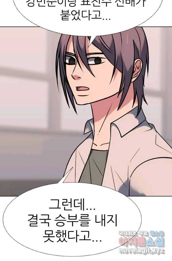고교전설 274화 테산과 대한의 1학년 대결 13