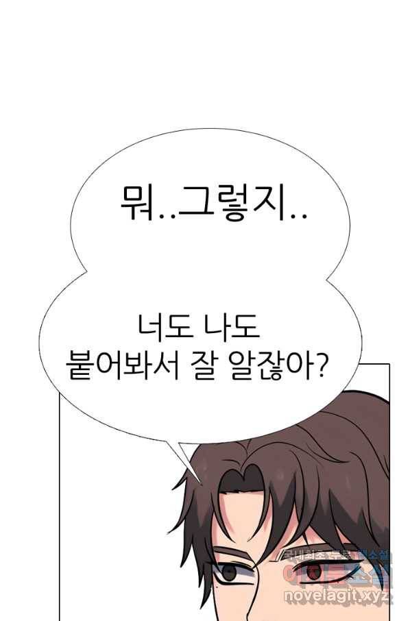 고교전설 274화 테산과 대한의 1학년 대결 14