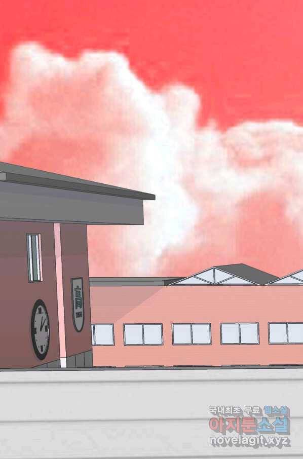고교전설 274화 테산과 대한의 1학년 대결 22