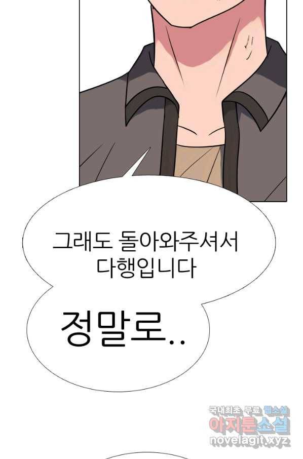 고교전설 274화 테산과 대한의 1학년 대결 32