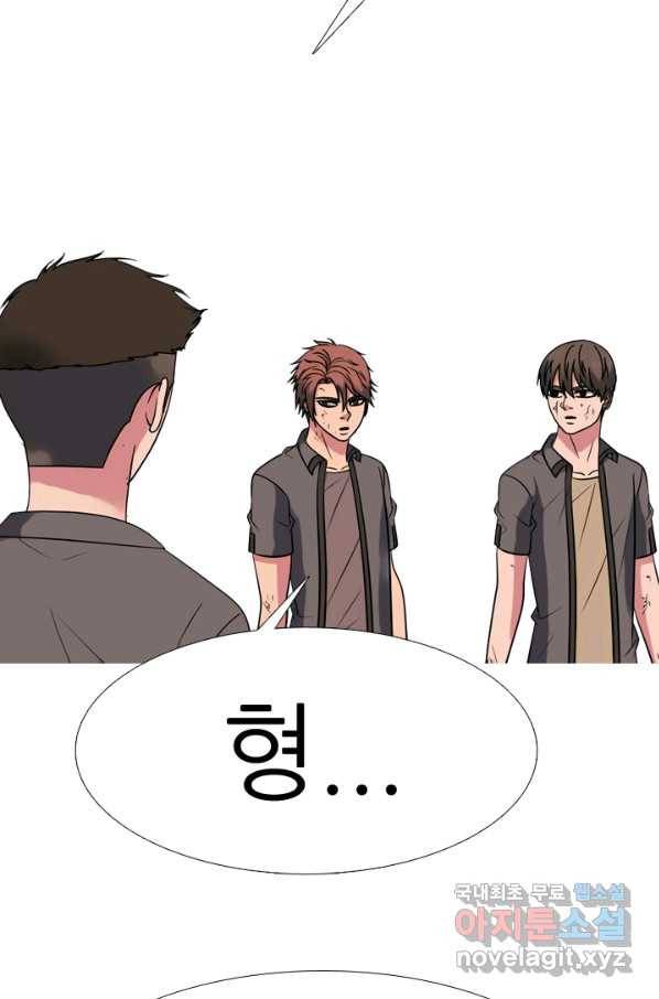 고교전설 274화 테산과 대한의 1학년 대결 40