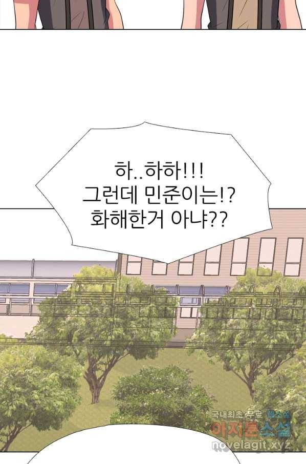고교전설 274화 테산과 대한의 1학년 대결 45