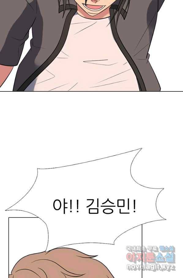 고교전설 274화 테산과 대한의 1학년 대결 48
