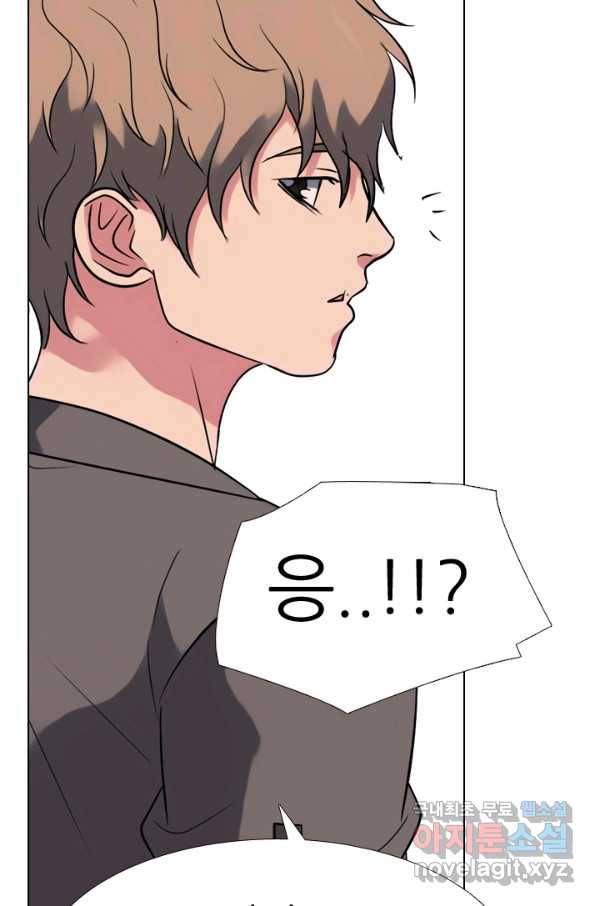 고교전설 274화 테산과 대한의 1학년 대결 49
