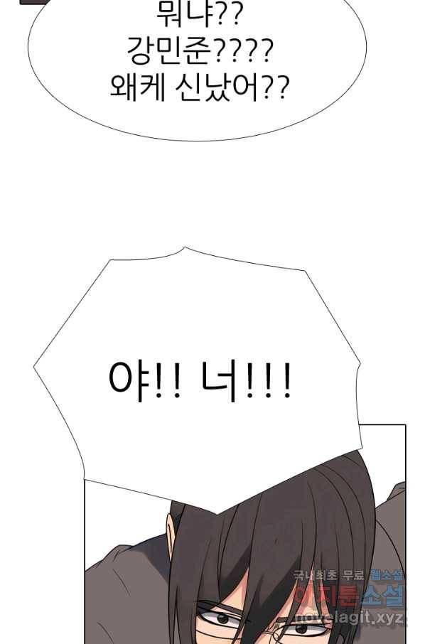 고교전설 274화 테산과 대한의 1학년 대결 50