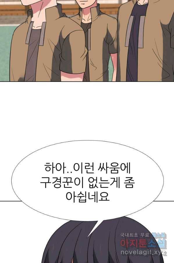 고교전설 274화 테산과 대한의 1학년 대결 58