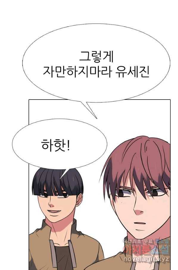 고교전설 274화 테산과 대한의 1학년 대결 60