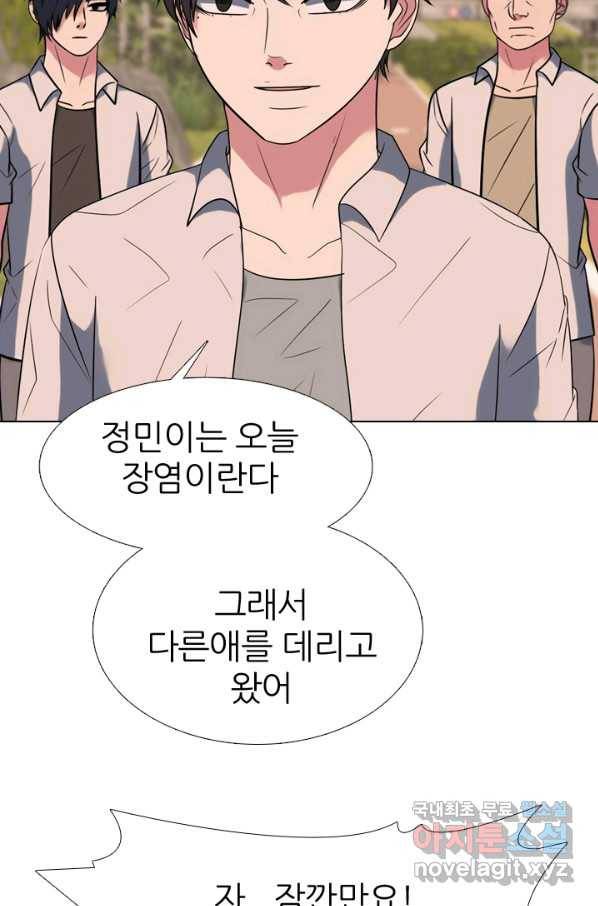 고교전설 274화 테산과 대한의 1학년 대결 66