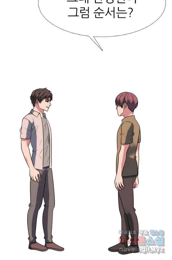 고교전설 274화 테산과 대한의 1학년 대결 75