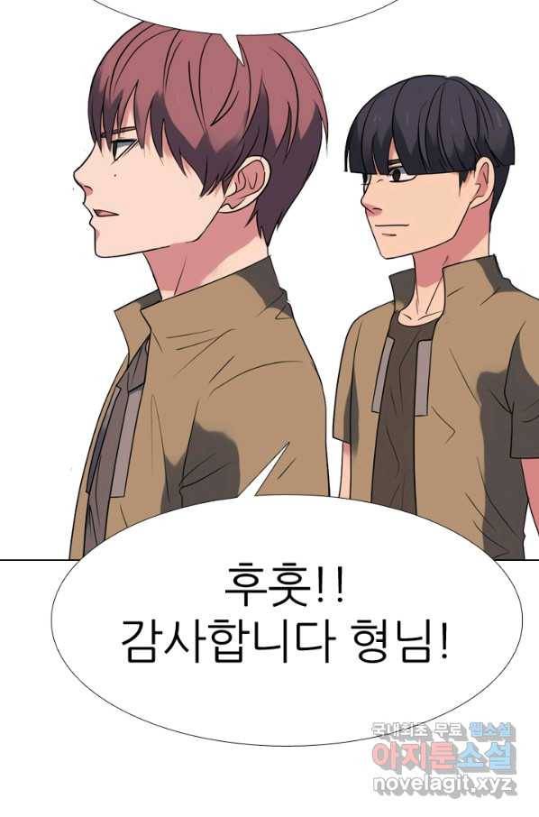 고교전설 274화 테산과 대한의 1학년 대결 78