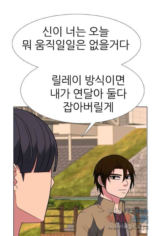 고교전설 274화 테산과 대한의 1학년 대결 79