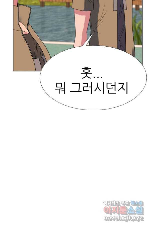 고교전설 274화 테산과 대한의 1학년 대결 80