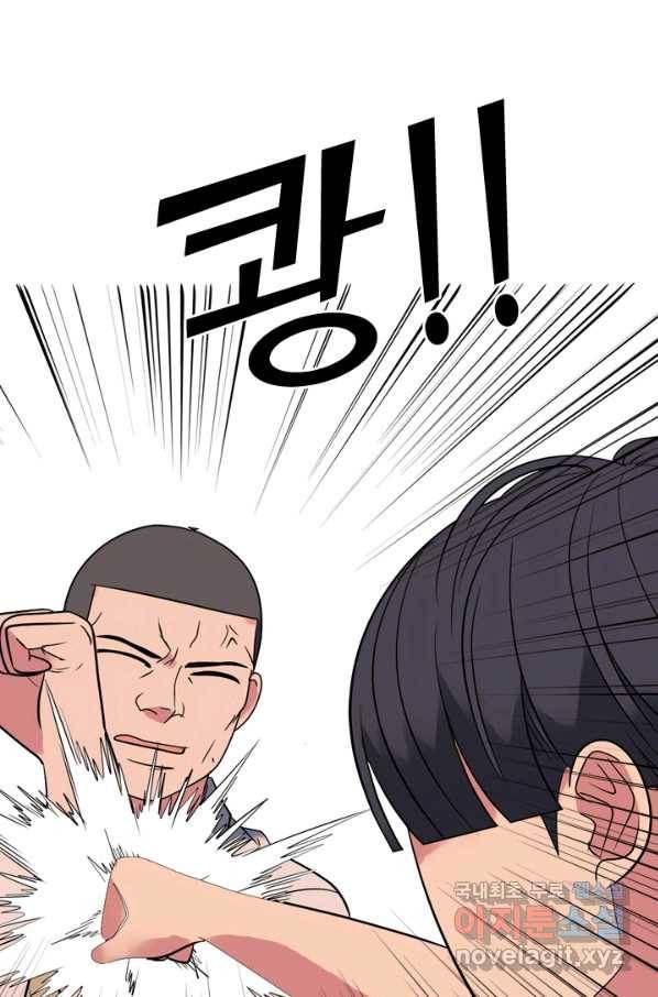 고교전설 274화 테산과 대한의 1학년 대결 89