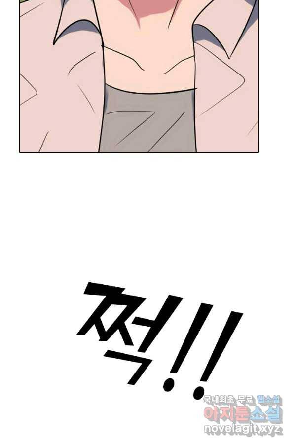 고교전설 274화 테산과 대한의 1학년 대결 93
