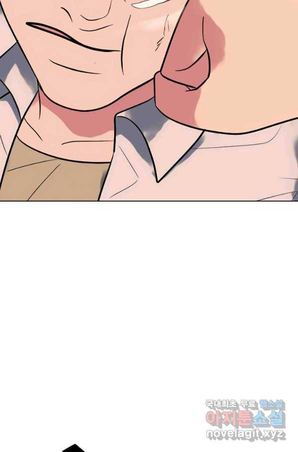 고교전설 274화 테산과 대한의 1학년 대결 96