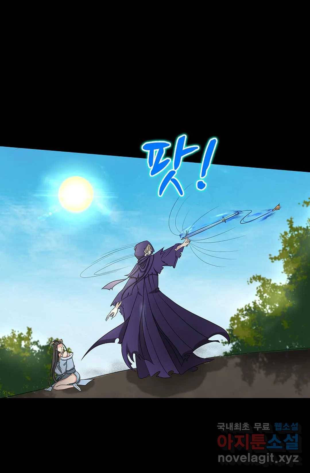 회귀하여 최강 신왕으로 159화 23