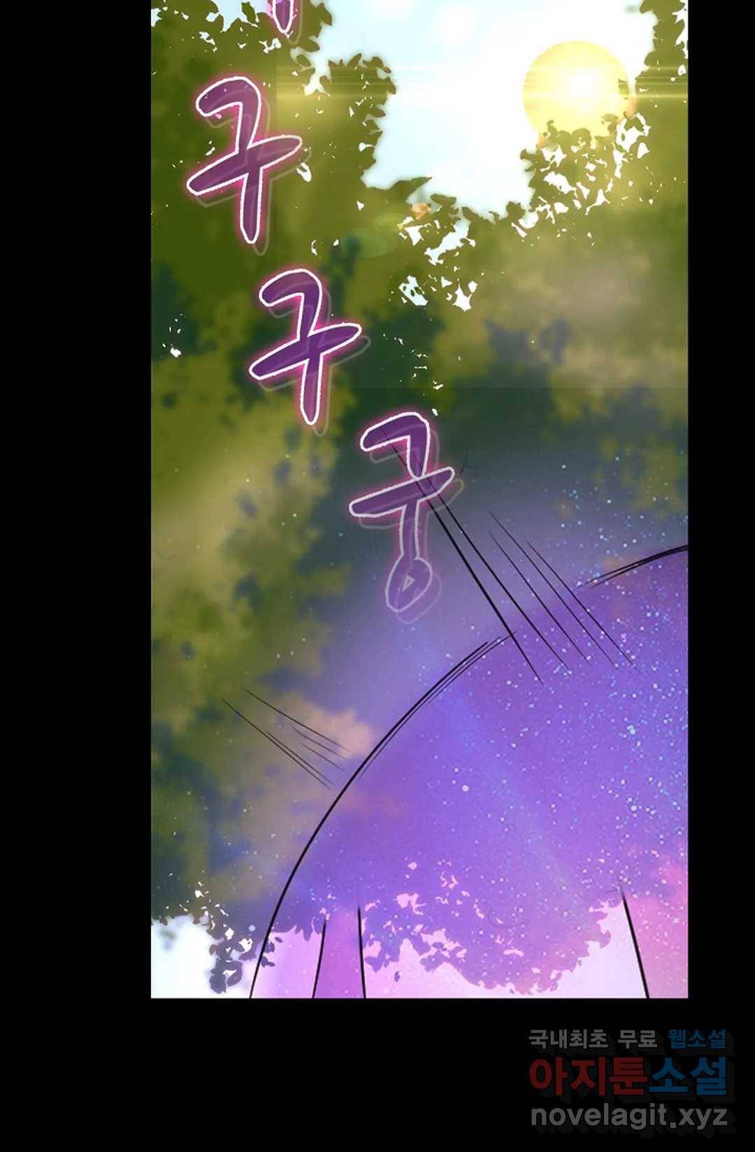 회귀하여 최강 신왕으로 159화 32