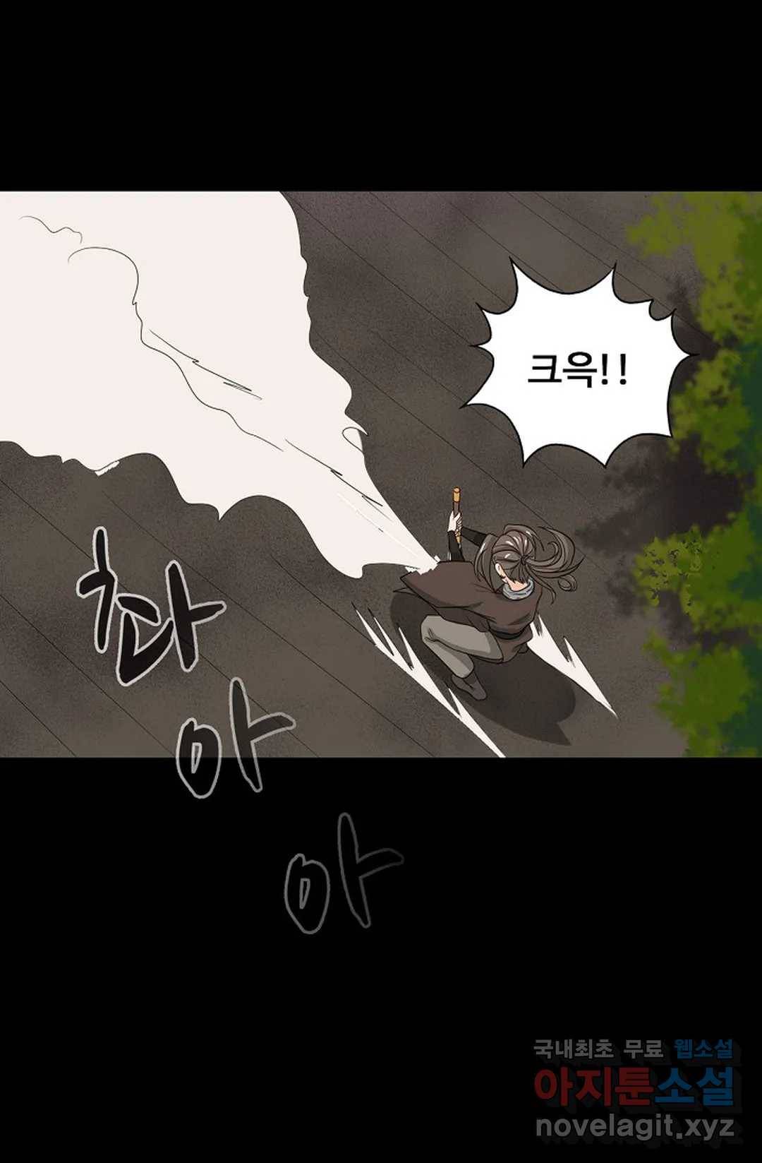 회귀하여 최강 신왕으로 159화 34