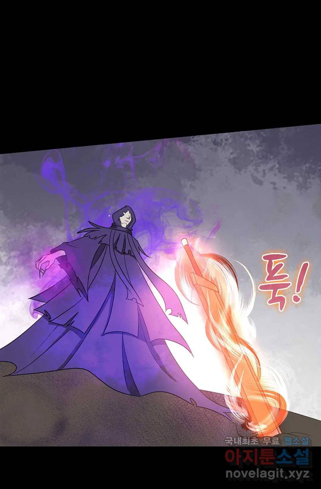 회귀하여 최강 신왕으로 159화 40