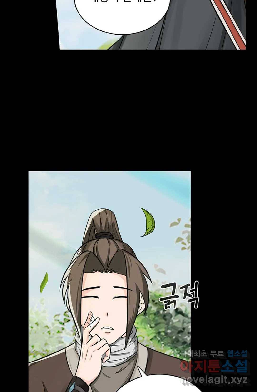 회귀하여 최강 신왕으로 159화 44