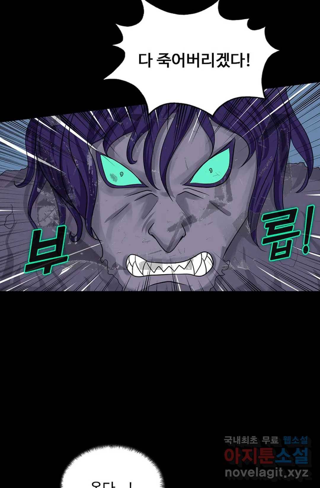 회귀하여 최강 신왕으로 159화 49