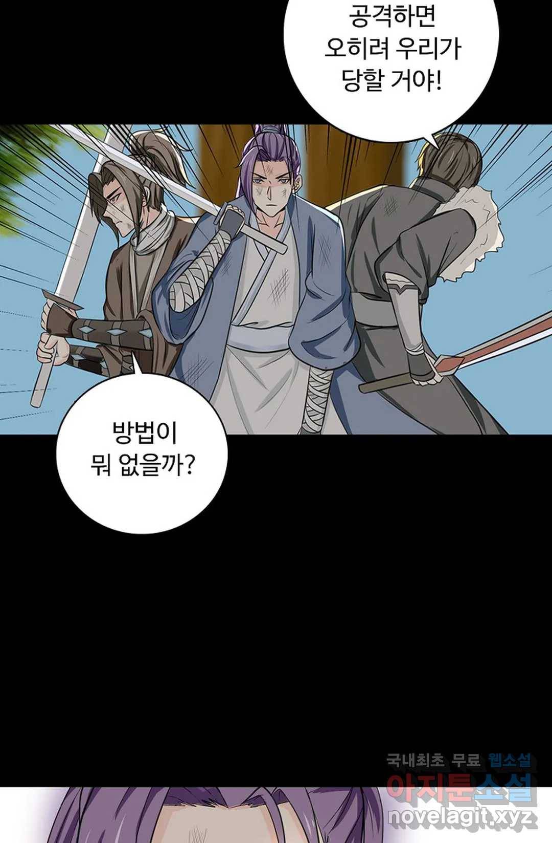 회귀하여 최강 신왕으로 159화 51