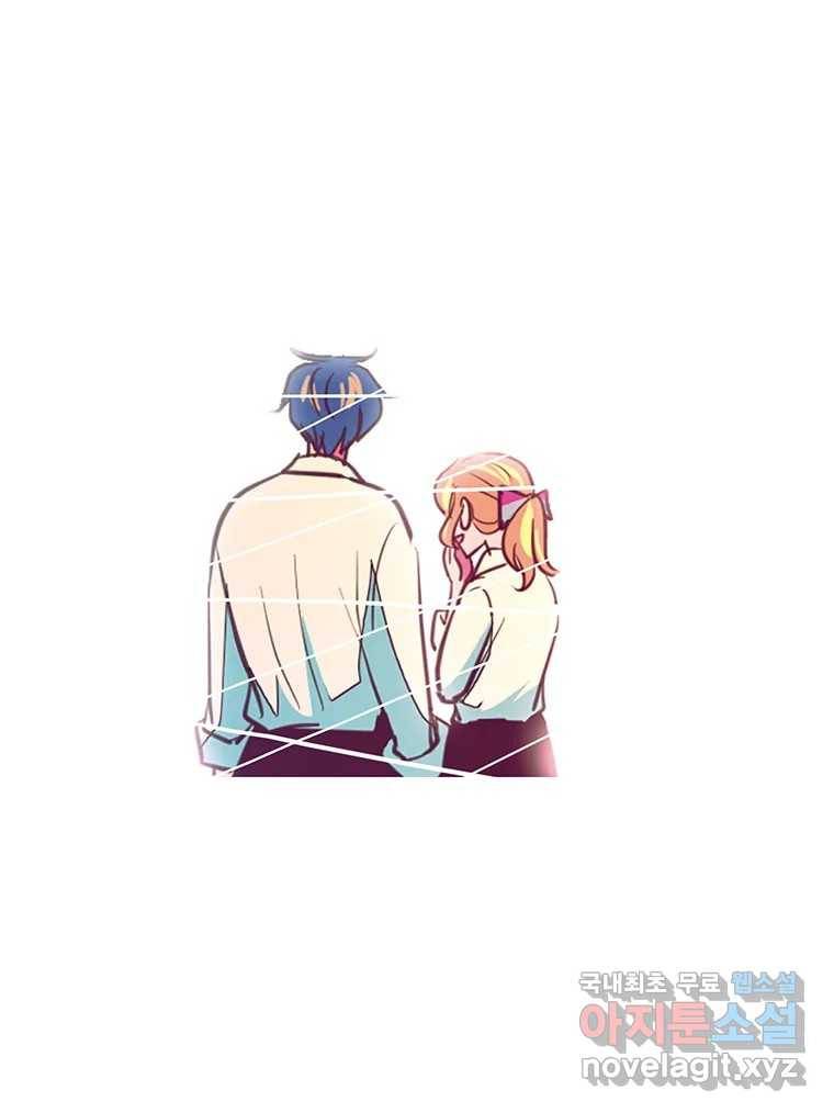 칸 밖의 미로 4화 나와같은(2) 15