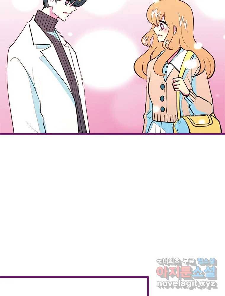 칸 밖의 미로 4화 나와같은(2) 65