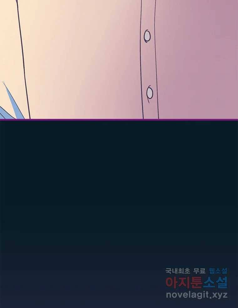 칸 밖의 미로 4화 나와같은(2) 79
