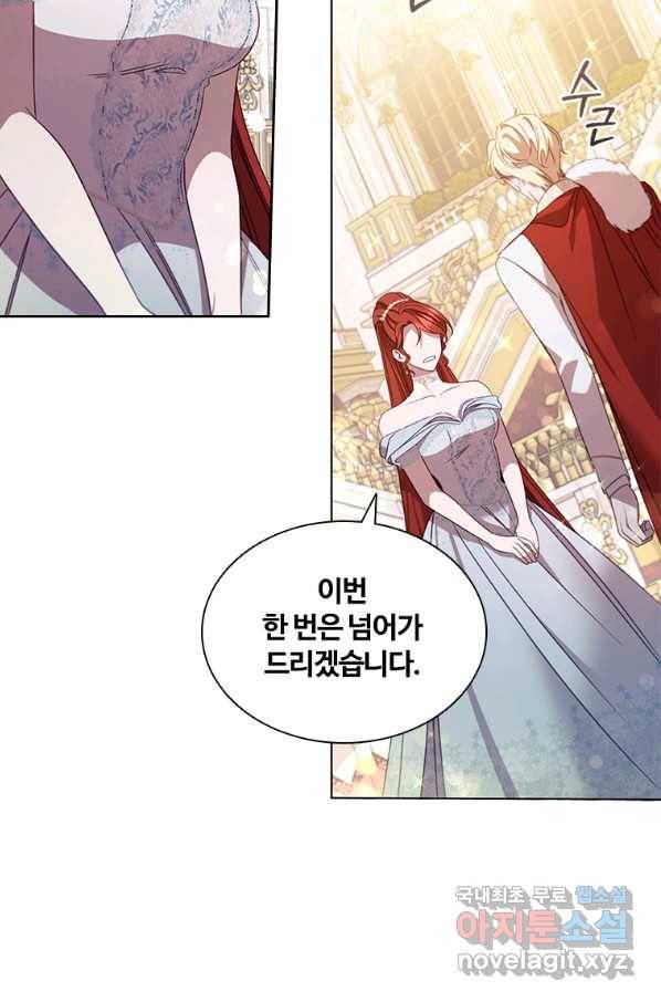 아이딘 57화 11