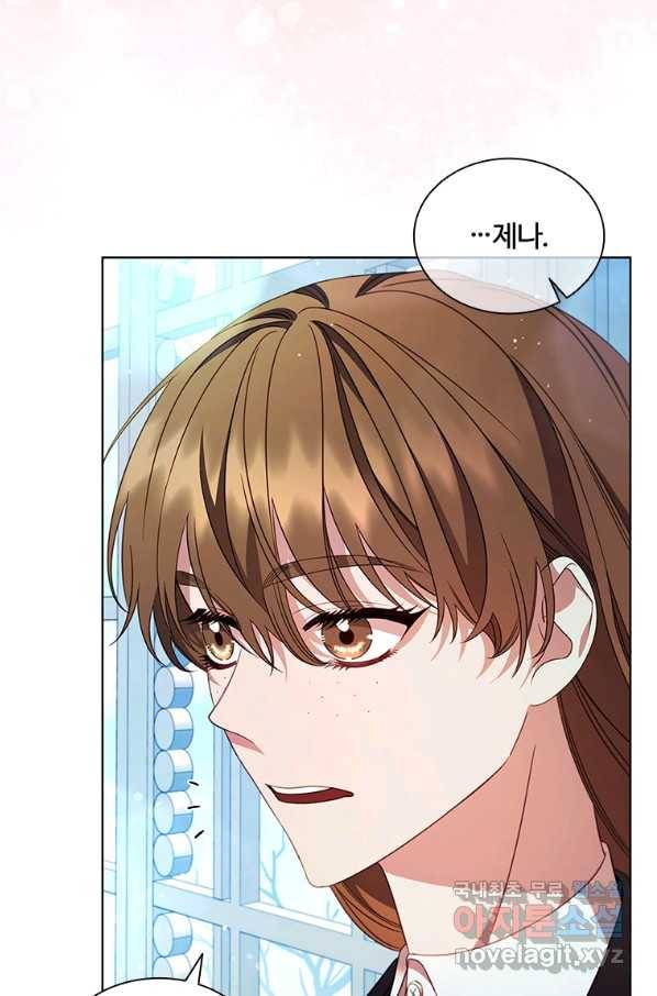 아이딘 57화 31