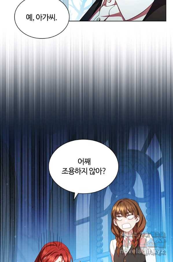 아이딘 57화 32