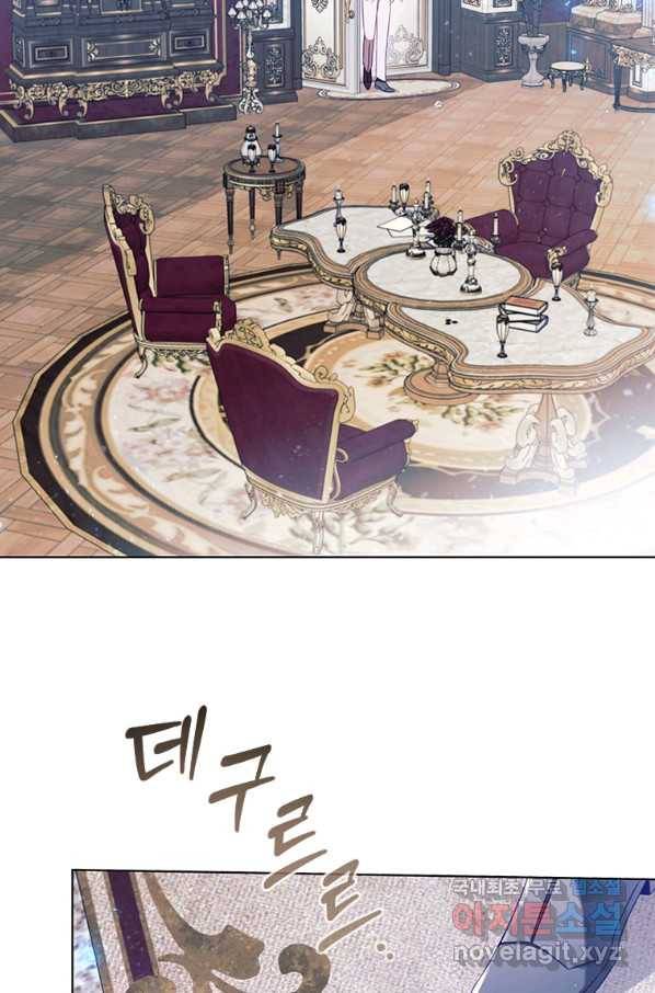 아이딘 57화 41