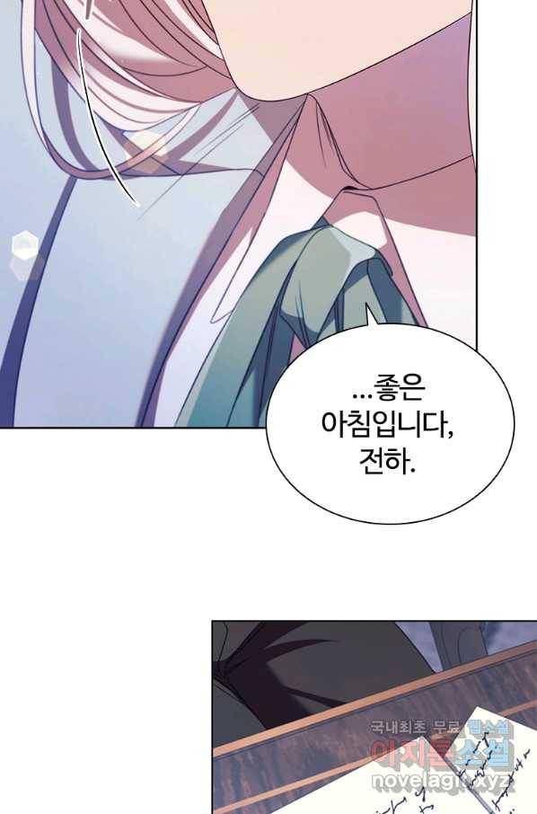 아이딘 57화 44