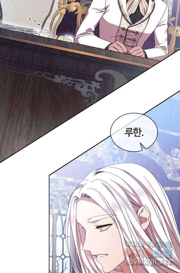 아이딘 57화 65