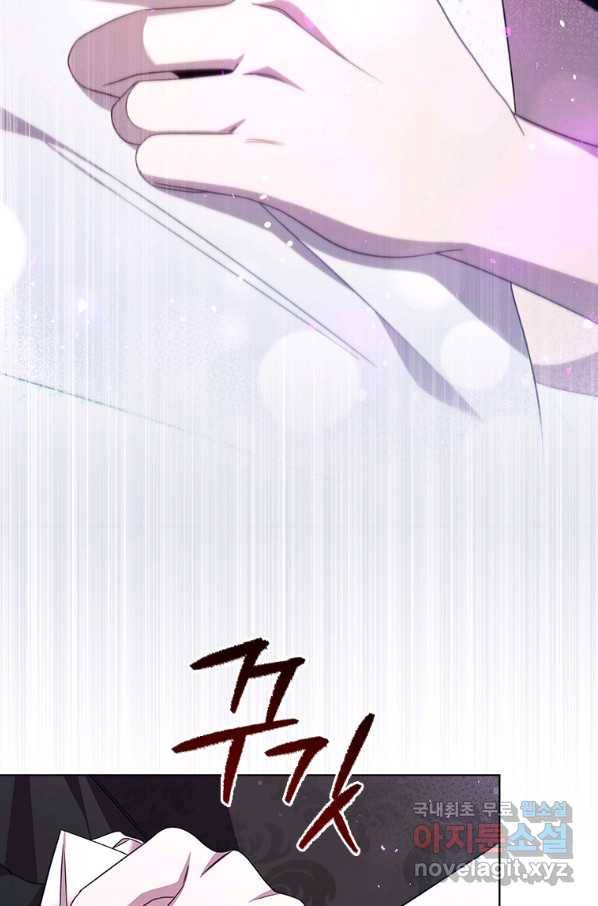 아이딘 57화 79